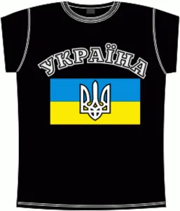 Символы Украины Black